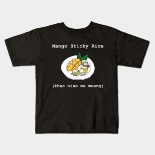 Mango Sticky Rice (khao niao ma muang) ,Thai Dessert Kids T-Shirt